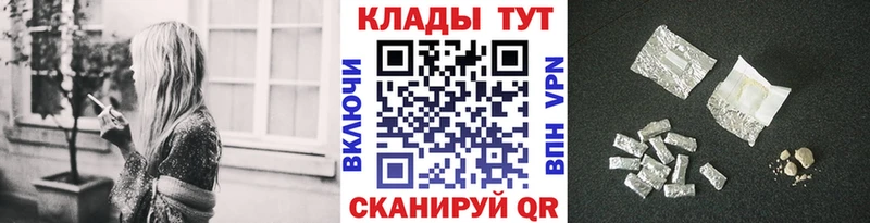 Виды наркотиков купить Бронницы Конопля  ГЕРОИН  МЕФ  COCAIN 