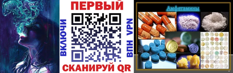 Amphetamine Premium дарнет шоп Бронницы