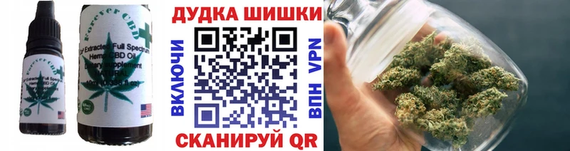 закладка  Бронницы  Печенье с ТГК марихуана 