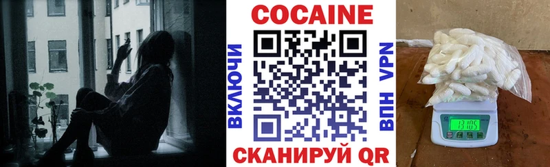 Кокаин Columbia  Бронницы 