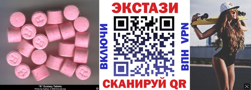 hydra   Бронницы  Экстази 280 MDMA 