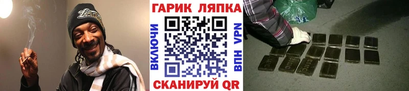 ГАШИШ AMNESIA HAZE Бронницы