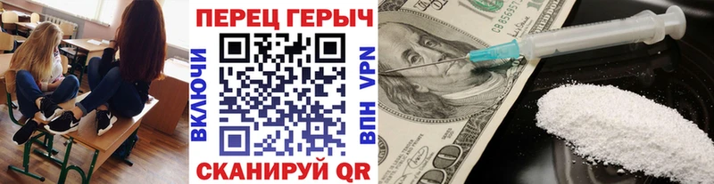 Героин афганец  магазин    Бронницы 