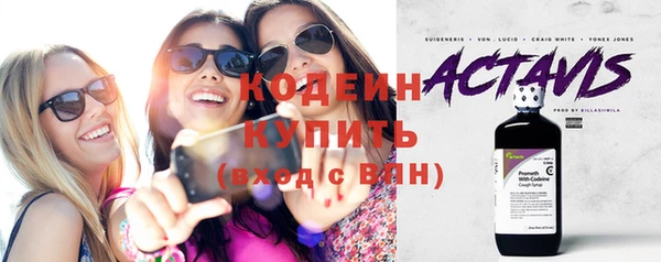 стаф Баксан