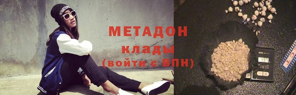 индика Балахна