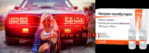 каннабис Балабаново