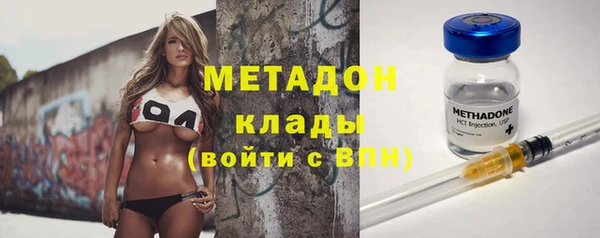 стаф Баксан