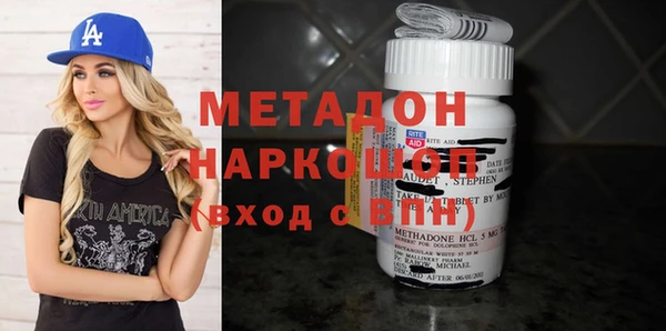 индика Балахна