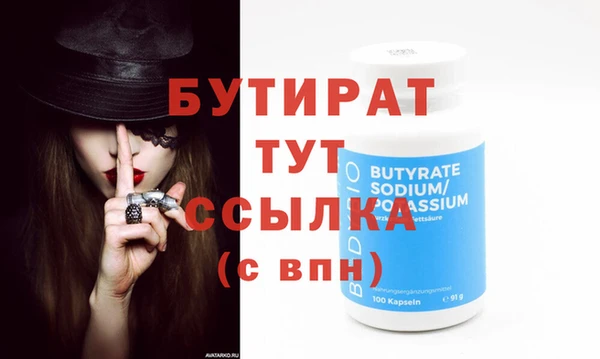 стаф Баксан