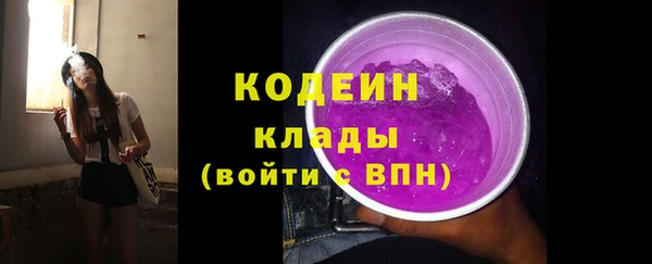 стаф Баксан