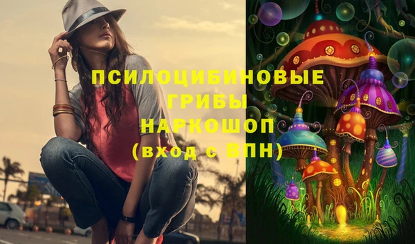 наркотики Арсеньев