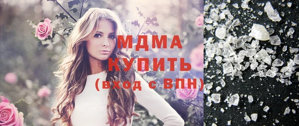 стаф Баксан