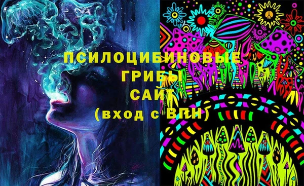 наркотики Арсеньев