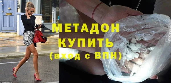 стаф Баксан