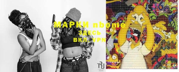 каннабис Балабаново