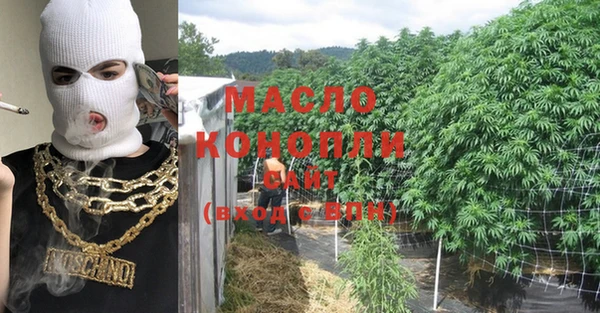 MDMA Аркадак