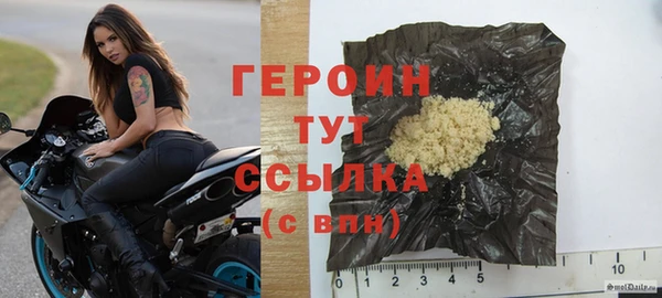 стаф Баксан