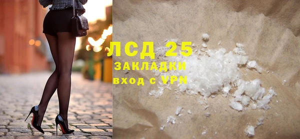 стаф Баксан