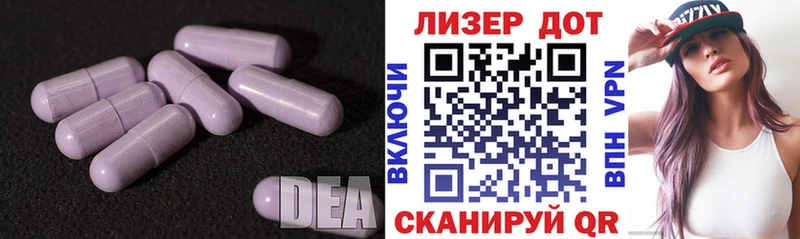ЛСД экстази кислота  Бронницы 