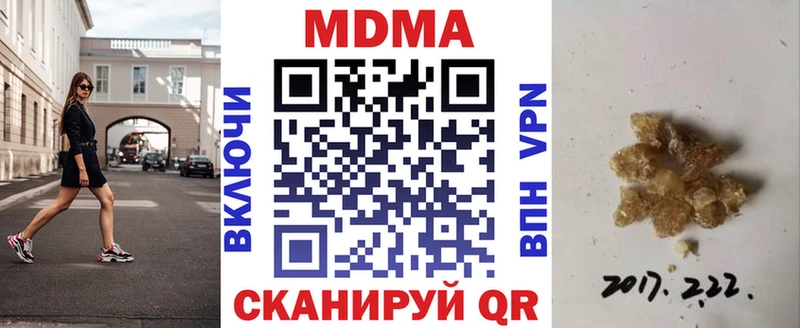 блэк спрут онион  купить наркотик  Бронницы  MDMA кристаллы 