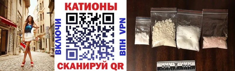 Мефедрон мяу мяу  Бронницы 