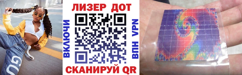 Марки 25I-NBOMe 1,8мг  Бронницы 