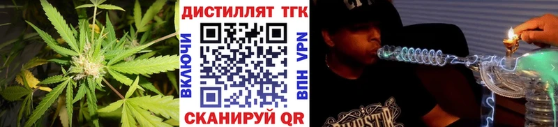Дистиллят ТГК вейп с тгк  Бронницы 
