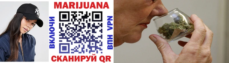 Шишки марихуана VHQ  МЕГА зеркало  Бронницы 